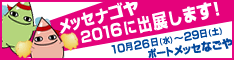 2016banner01_2.gif