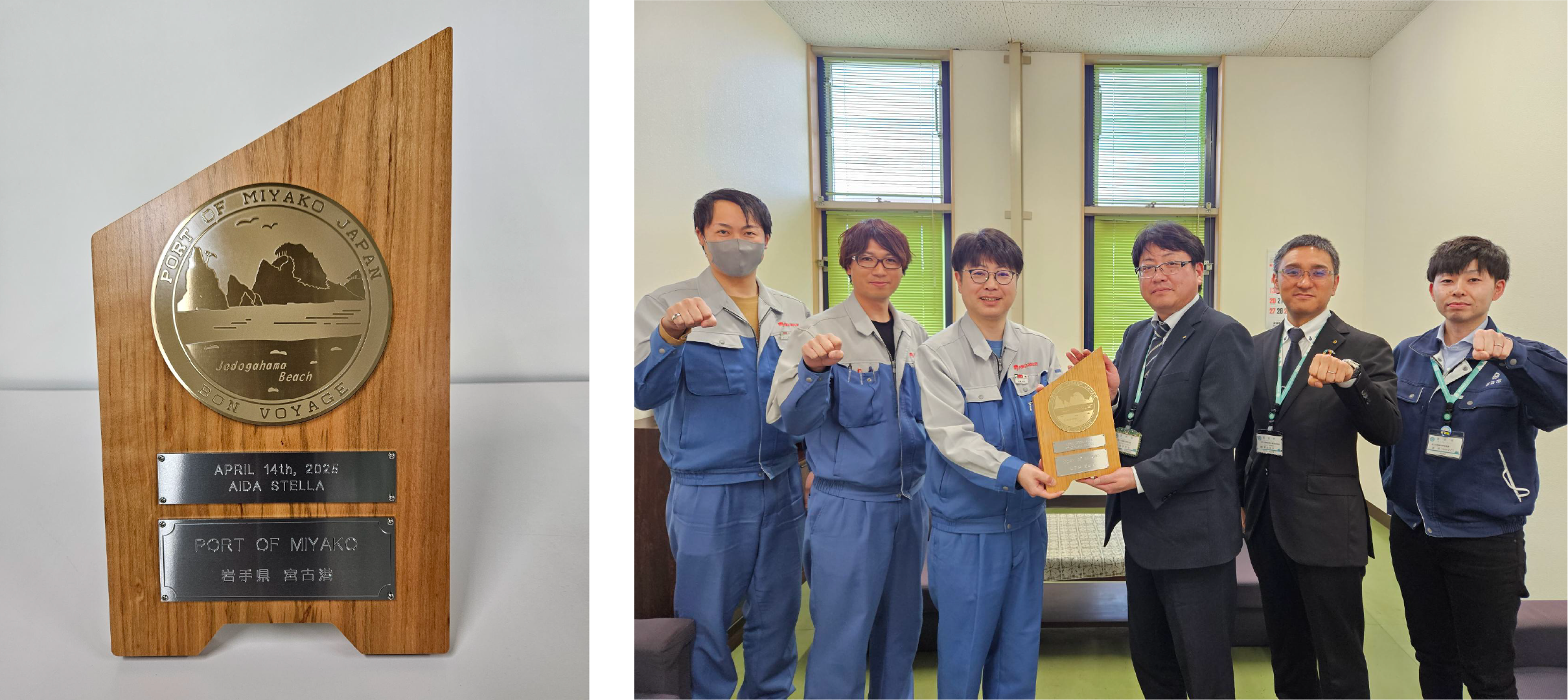 パンチ工業宮古工場で加工した記念プレートと、パンチ工業社員が宮古市役所職員にプレートを手渡しする写真