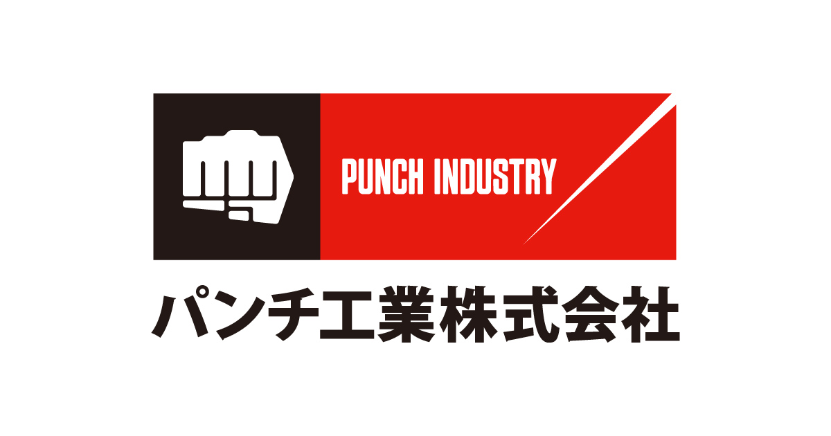 Punch Industry image from its website