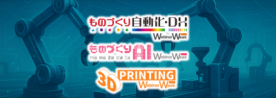 写真(Size400).png