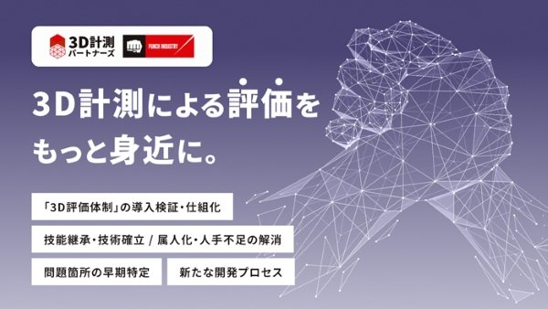 画像2.jpg