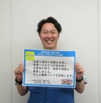 わたしからアクション宣言(サイズ200).JPG