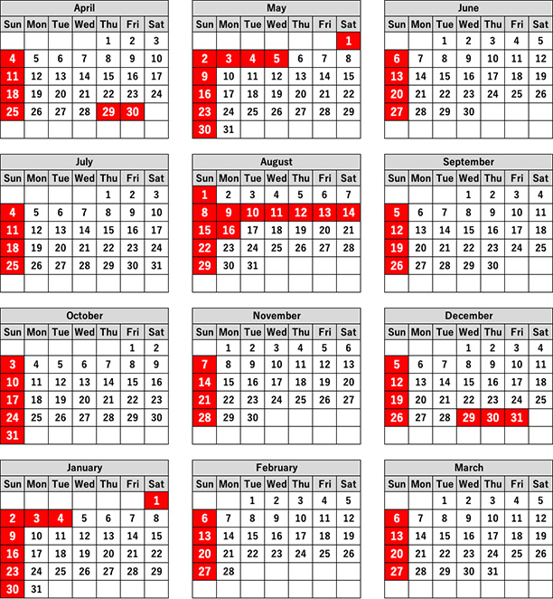 Calendar PUNCH INDUSTRY CO.,LTD.
