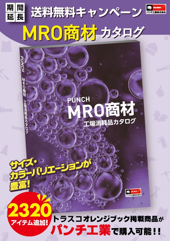 catalog_A4_omo05_ol_202404送料無料延長.jpg