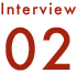 Interview02